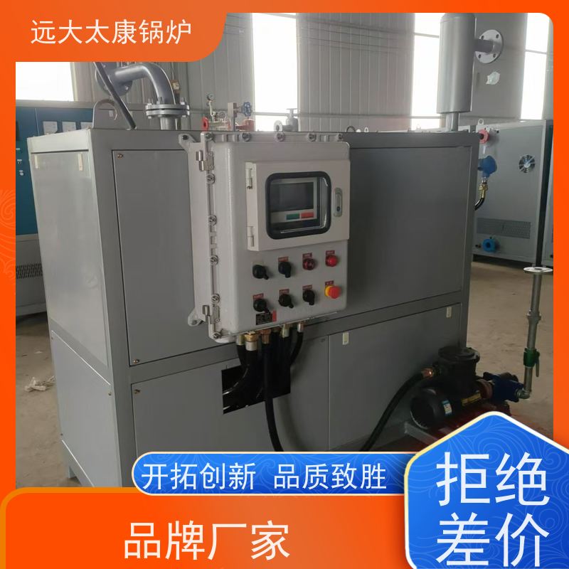200KW 运行温度控制±1℃ 远大太康 电磁导热油炉 油炸食品恒温加热