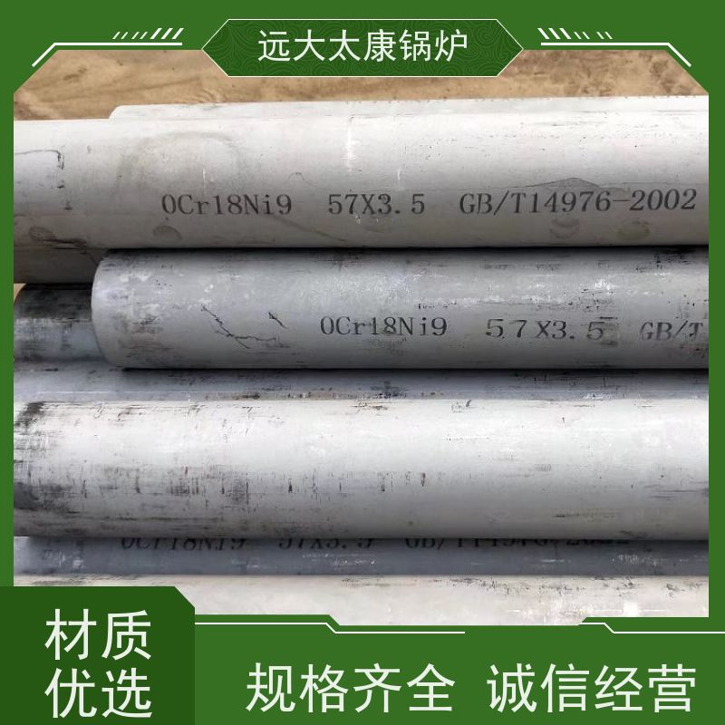 30万大卡 环保节能加热器 体积小、升温快。占地体积小