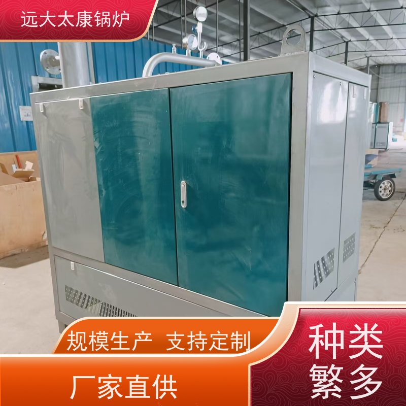 小型卧式 电磁导热油炉 远大太康 运行温度控制±1℃ 板材烘干房加温