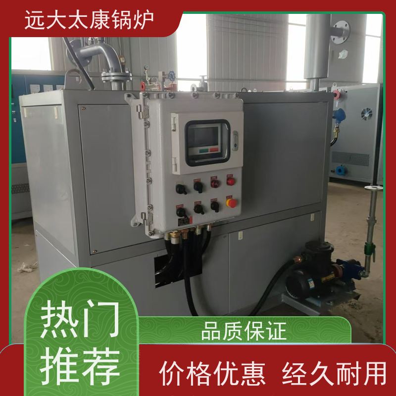 300KW 电磁导热油炉 远大太康 运行温度控制±1℃ 沥青罐循环加热