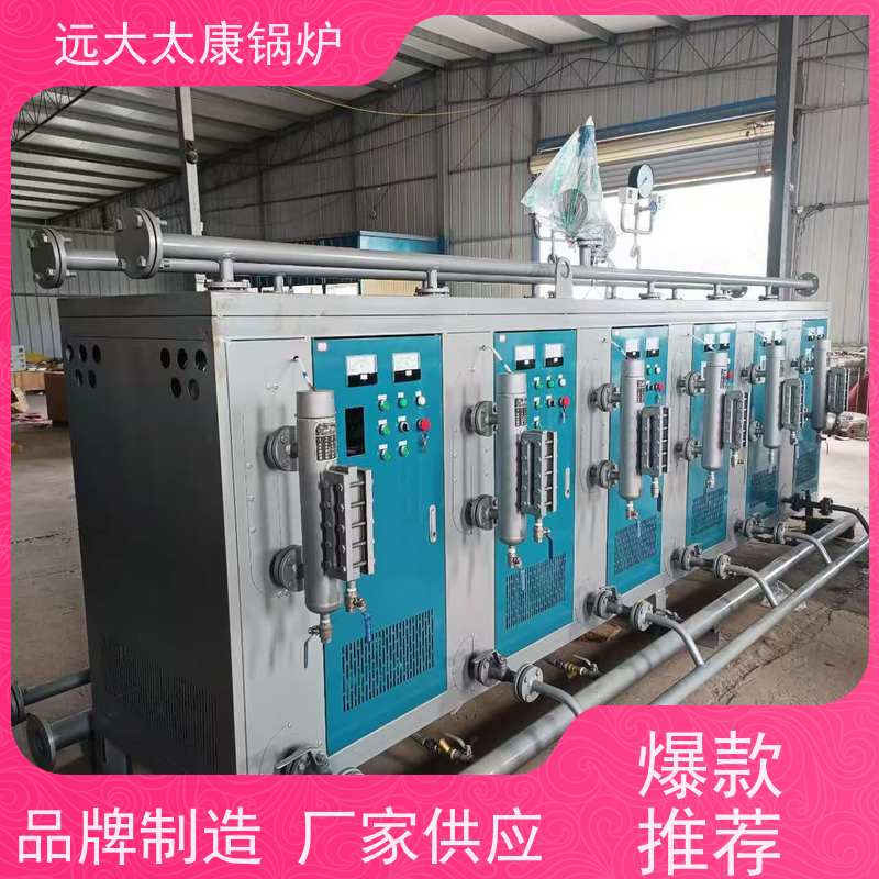 全自动 电阻蒸汽发生器 桥梁 水泥制品养护 高温 高压 运行稳定