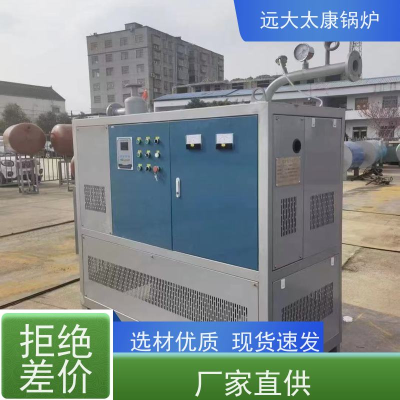 300KW 沥青罐循环加热 运行温度控制±1℃ 远大太康 电导热油炉
