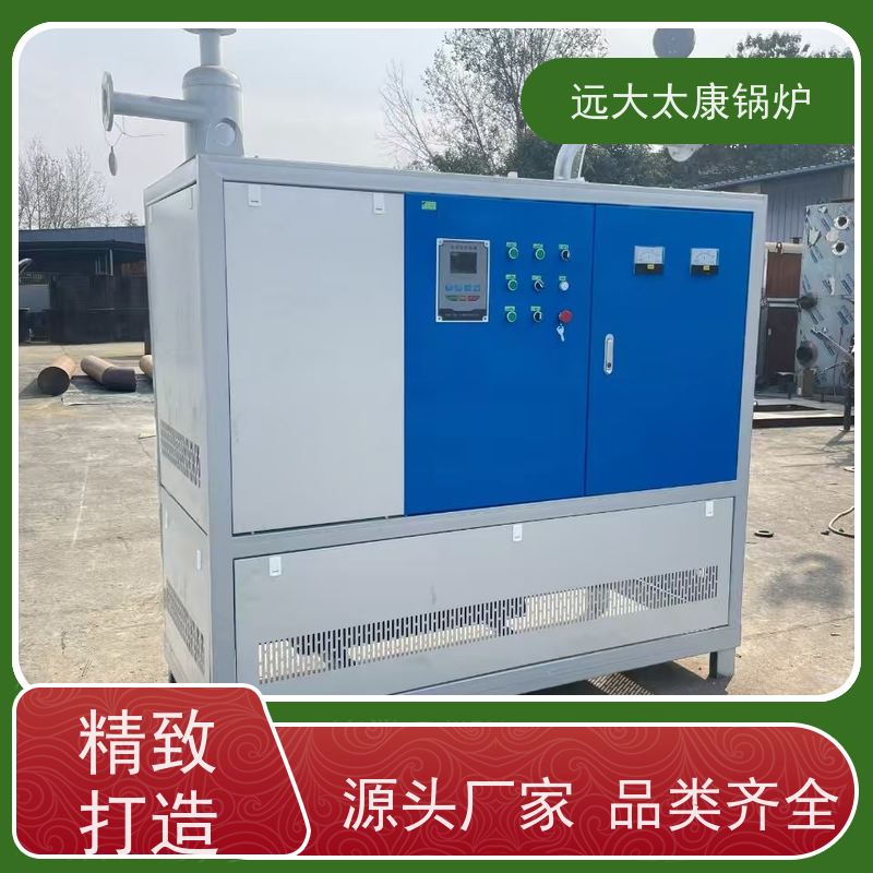 500KW 加热均匀 升温快 远大太康 电有机热载体锅炉 板材烘干房加温
