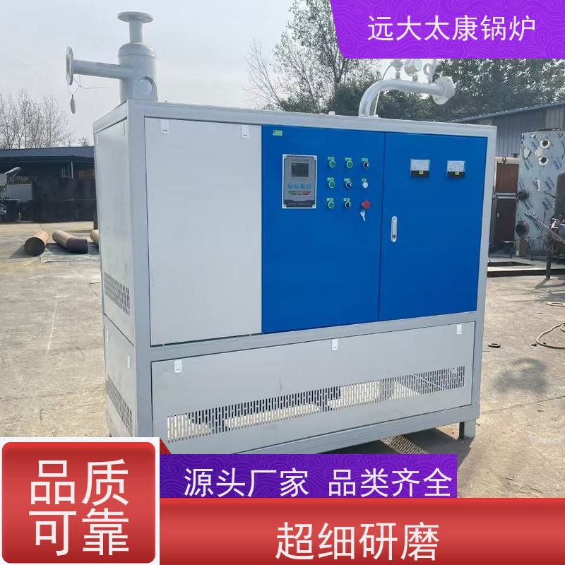 60KW 运行温度控制±1℃ 远大太康 电磁导热油炉 沥青罐循环加热