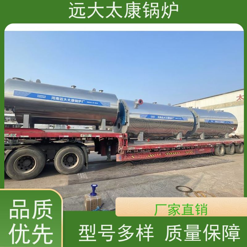 100万大卡 环保节能加热炉 体积小、升温快。占地体积小