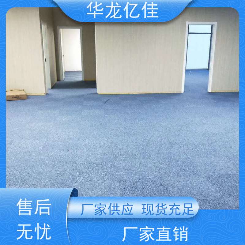 北 京 阻燃地毯 酒店客房走道大厅满铺印花 款式多样 充足货源