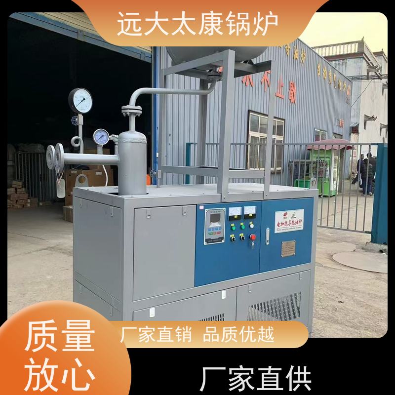 360KW 远大太康 加热均匀 升温快 电导热油炉 橡胶硫化模具加温