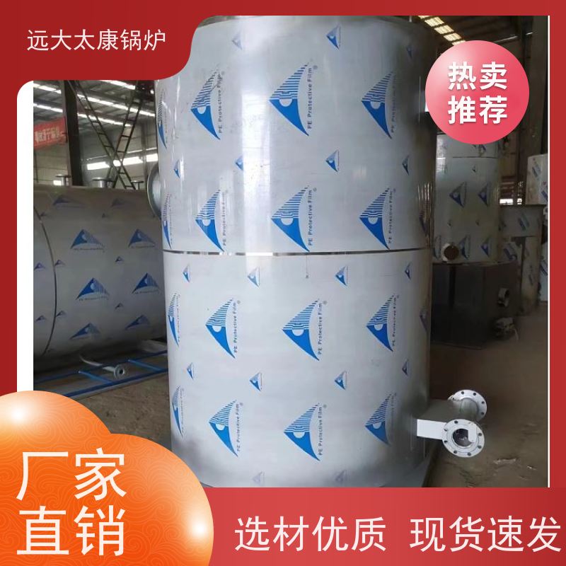 80万大卡 环保节能加热器 体积小、升温快。占地体积小