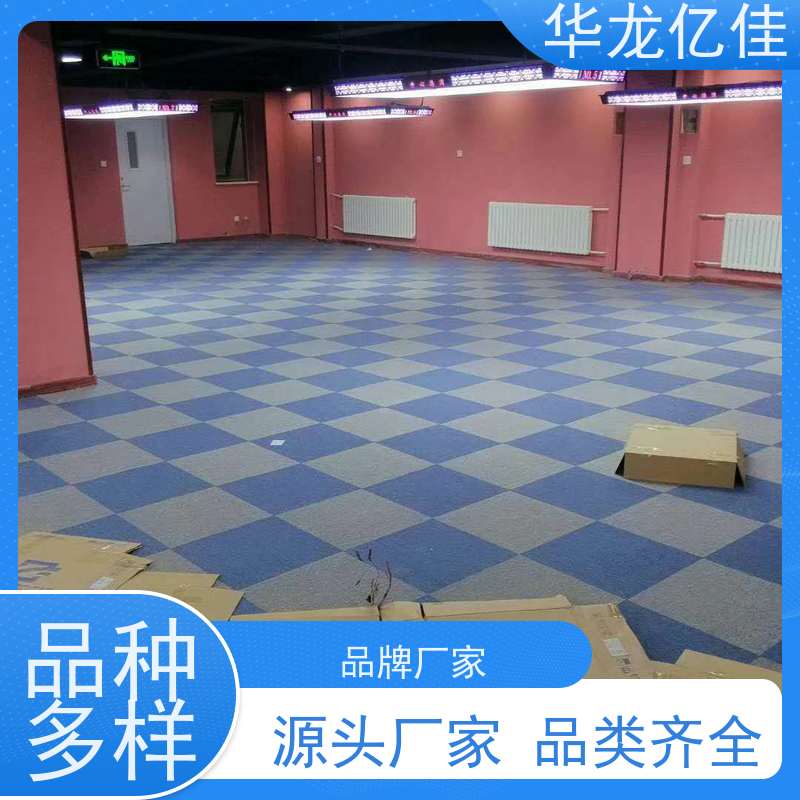河 北 商用地毯 办公室拼接 整卷满铺 靠谱 快速发货 周到服务