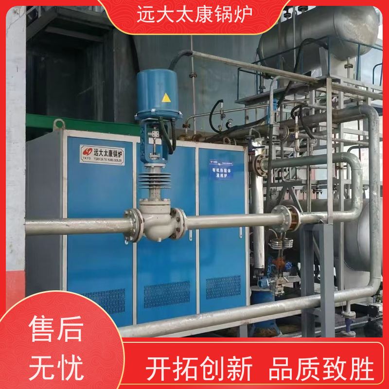 90KW 远大太康 电磁导热油炉 运行温度控制±1℃ 板材烘干房加温