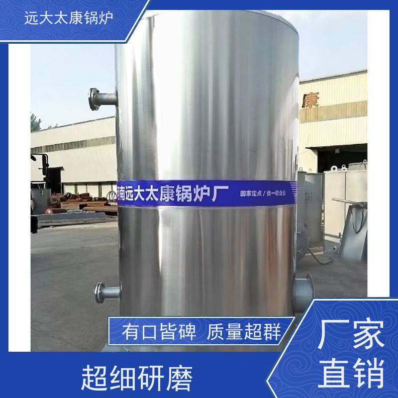 20万大卡 燃油导热油炉 体积小、升温快。占地体积小