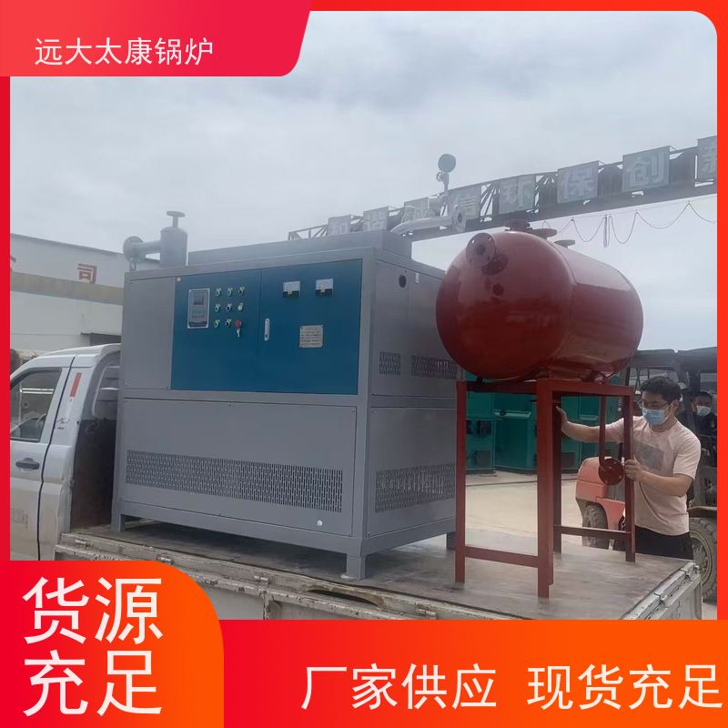 700KW 橡胶硫化模具加温 远大太康 电磁导热油炉 运行温度控制±1℃ 
