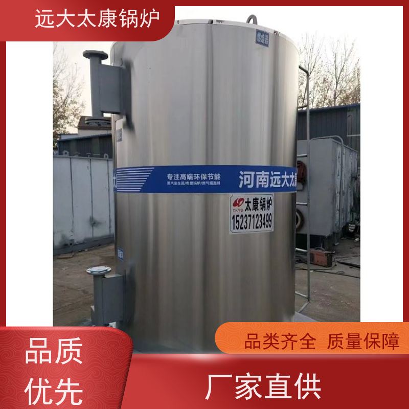 20万大卡 环保节能加热器 体积小、升温快。占地体积小