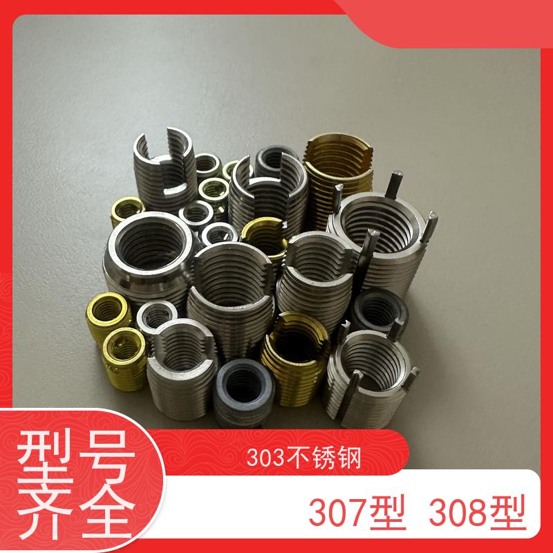 海利克精密工業进口ENSAT系列自攻螺套工具M16M20可定制
