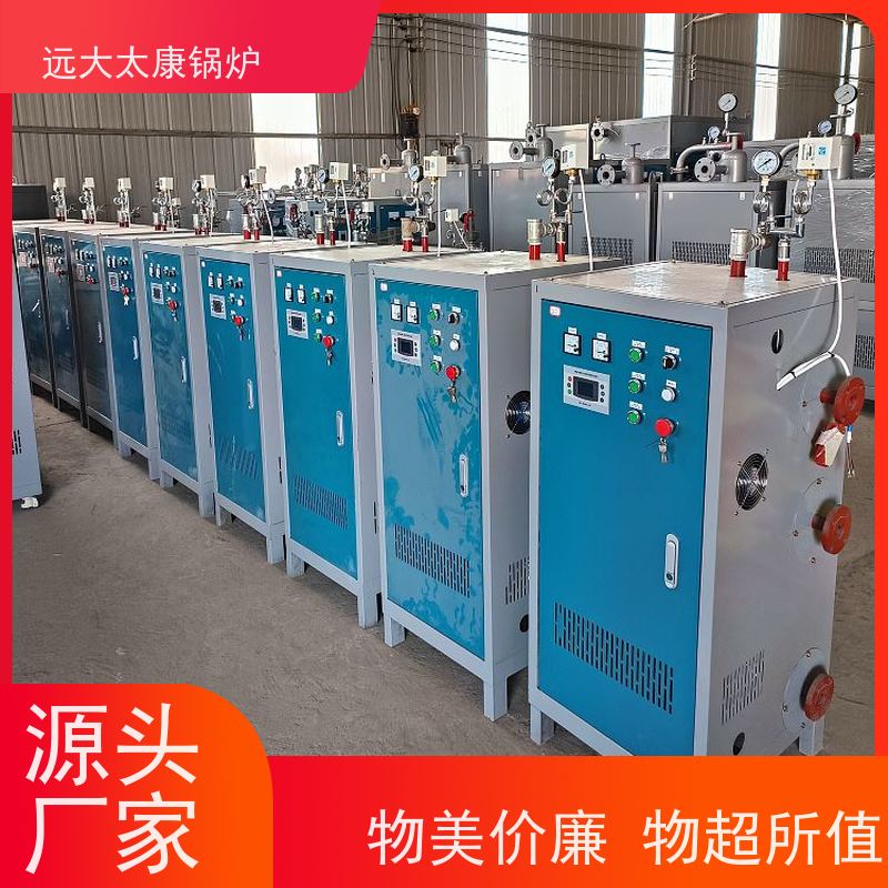 小型立式 桥梁 水泥制品养护 热效率高达98% 节能 电加热蒸汽发生器