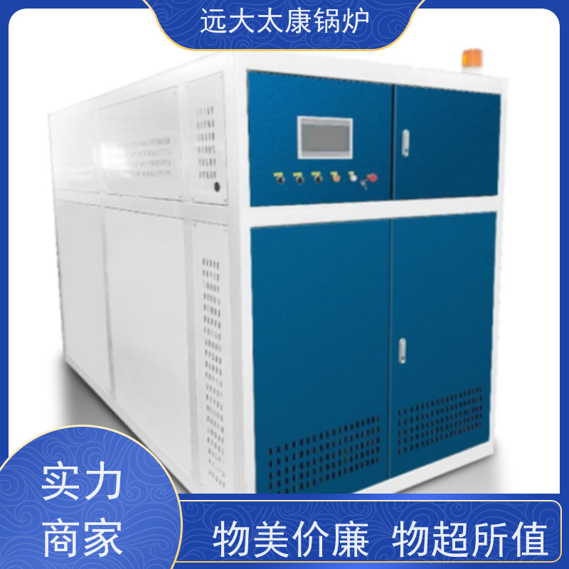 远大太康锅炉 油炸食品加热器 体积小、升温快。占地体积小