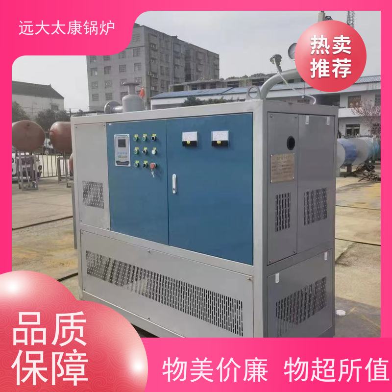 360KW 远大太康 加热均匀 升温快 电磁导热油炉 板材烘干房加温