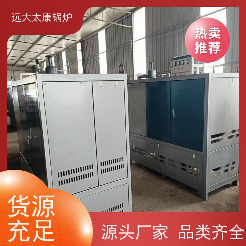 小型立式 沥青罐循环加热 电导热油炉 远大太康 运行温度控制±1℃ 