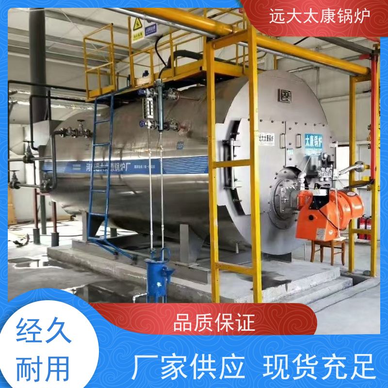 太康锅炉 燃油导热油炉 体积小、升温快。占地体积小