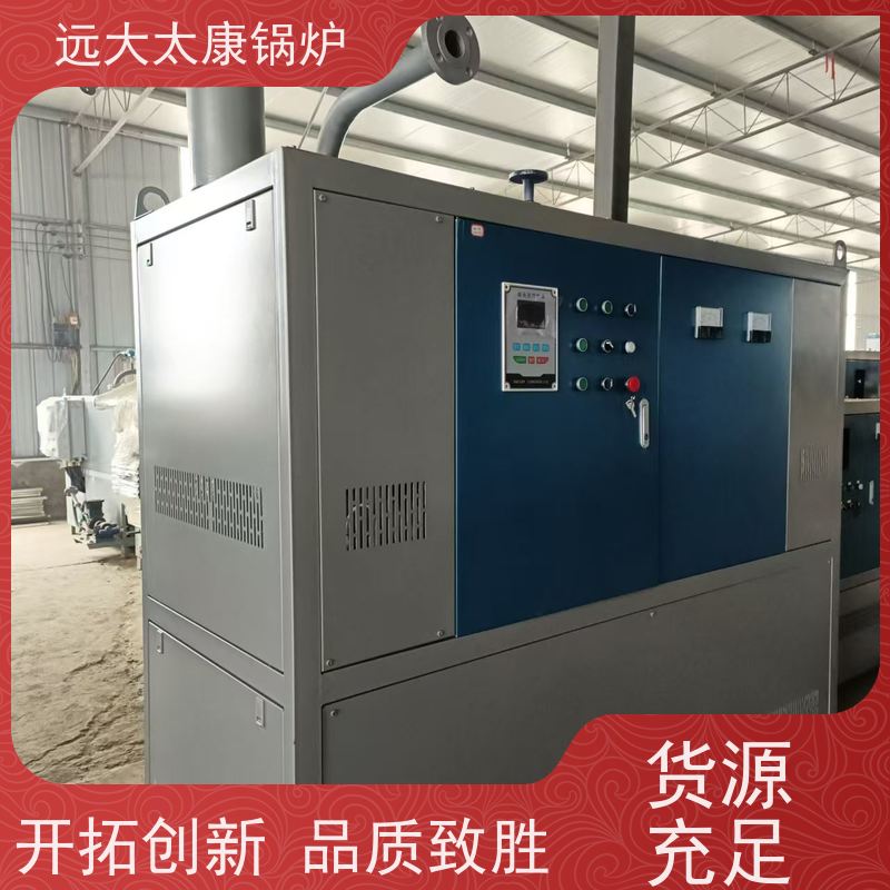360KW 沥青罐循环加热 运行温度控制±1℃ 远大太康 电有机热载体锅炉