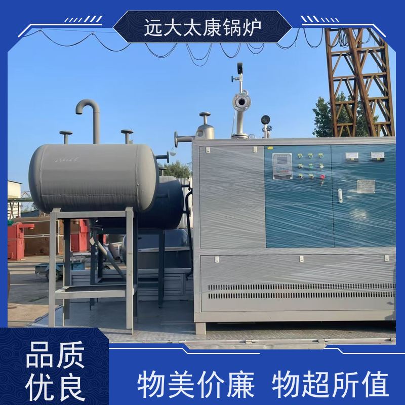 700KW 加热均匀 升温快 远大太康 电导热油炉 橡胶硫化模具加温