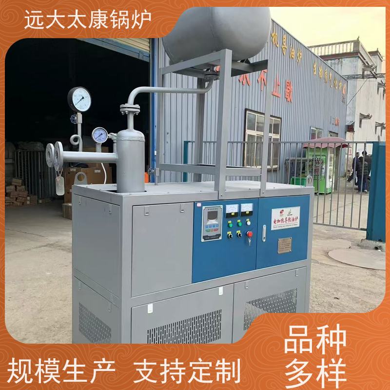 700KW 电导热油炉 运行温度控制±1℃ 远大太康 沥青罐循环加热