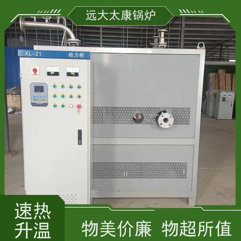 200KW 远大太康 油炸食品恒温加热 电导热油炉 运行温度控制±1℃ 
