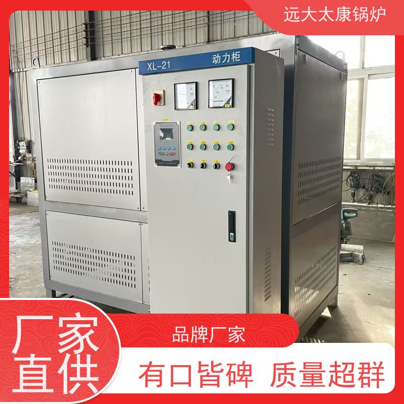 300KW 加热均匀 升温快 远大太康 电磁导热油炉 板材烘干房加温