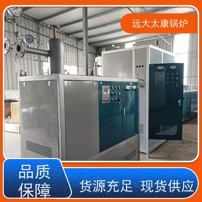 小型立式 油炸食品恒温加热 运行温度控制±1℃ 远大太康 电导热油炉