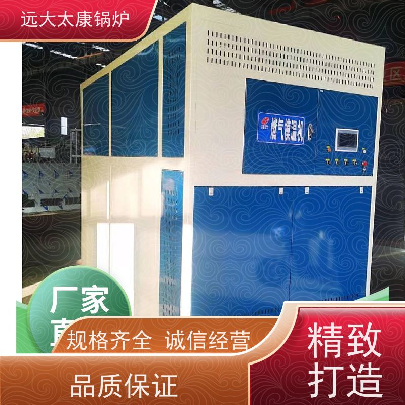 30万大卡 油炸食品加热器 体积小、升温快。占地体积小