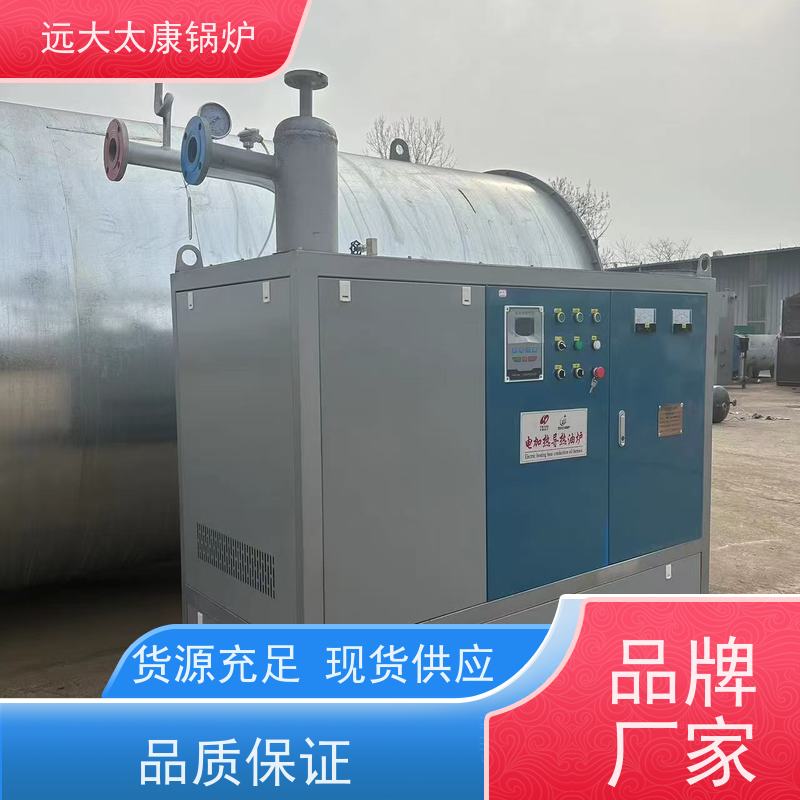 300KW 板材烘干房加温 电有机热载体锅炉 远大太康 运行温度控制±1℃ 