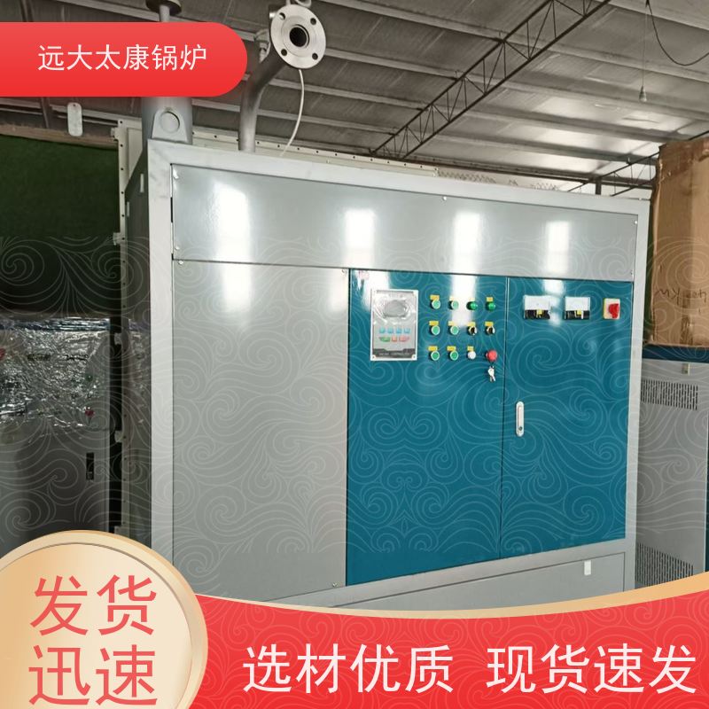 350KW 沥青罐循环加热 远大太康 电磁导热油炉 运行温度控制±1℃ 