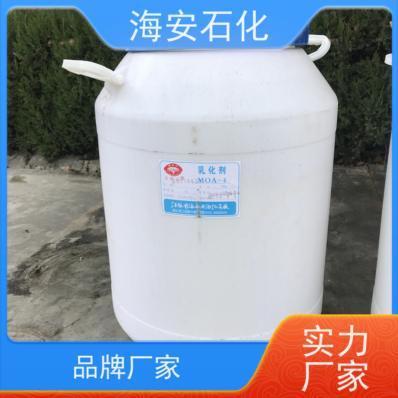 海 安石化 硬脂酸聚氧乙 烯醚 SG-40 乳白色固体 免费拿样