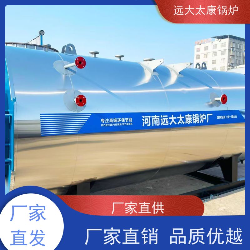 30万大卡 导热油炉 体积小、升温快。占地体积小