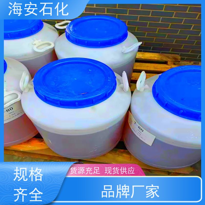 添加剂AC-1200 脂肪胺聚氧乙烯醚 用途广泛 海石花