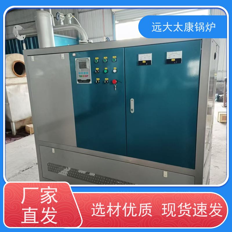 360KW 运行温度控制±1℃ 远大太康 电导热油炉 沥青罐循环加热