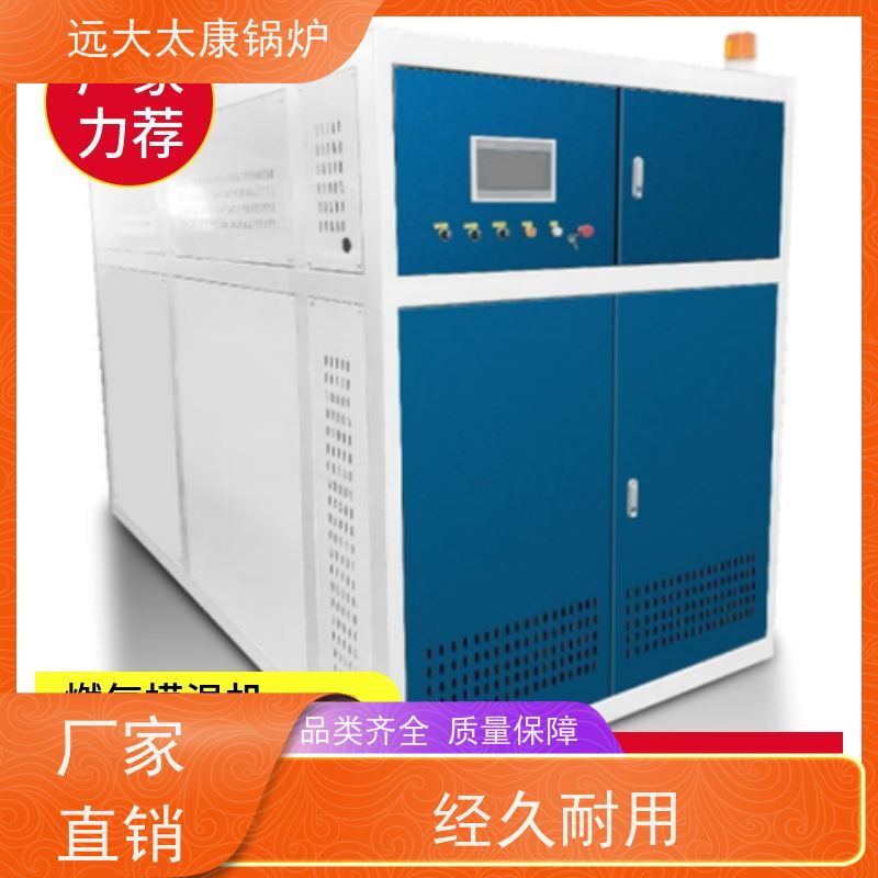 30万大卡 油炸外加热炉 体积小、升温快。占地体积小