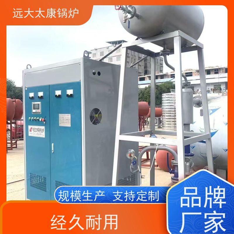 小型卧式 运行温度控制±1℃ 远大太康 电导热油炉 沥青罐循环加热