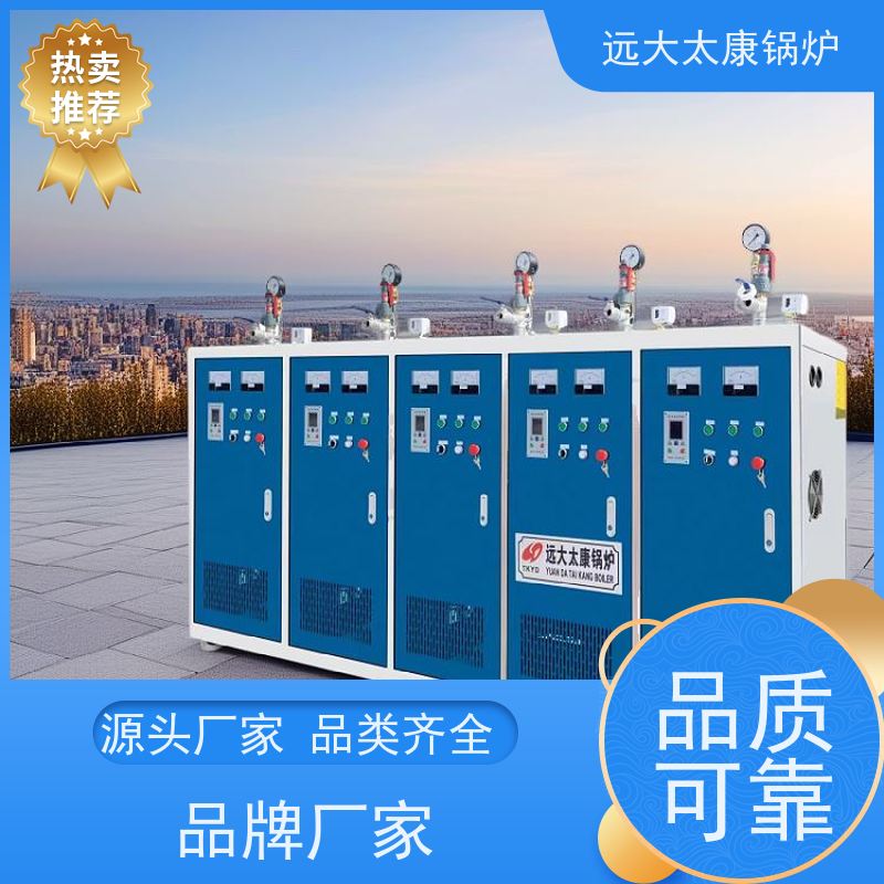 全自动 电磁蒸发器 桥梁 水泥制品养护 容水量＜30L 免报检