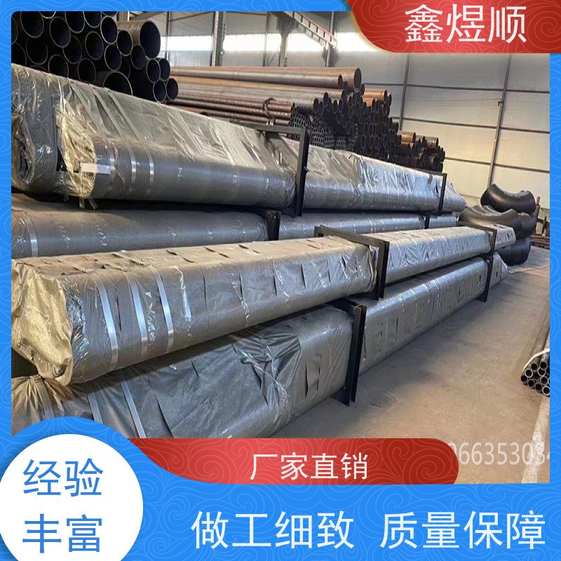 鑫煜顺 纺织机械用无缝钢管 酸洗皂化 生产加工