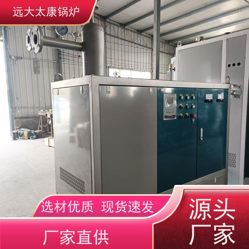 500KW 橡胶硫化模具加温 电磁导热油炉 远大太康 加热均匀 升温快