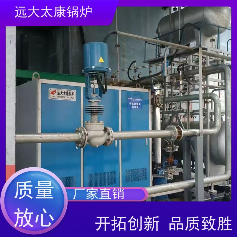 100KW 橡胶硫化模具加温 电磁导热油炉 远大太康 运行温度控制±1℃ 