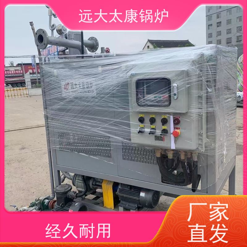 300KW 电导热油炉 远大太康 加热均匀 升温快 橡胶硫化模具加温