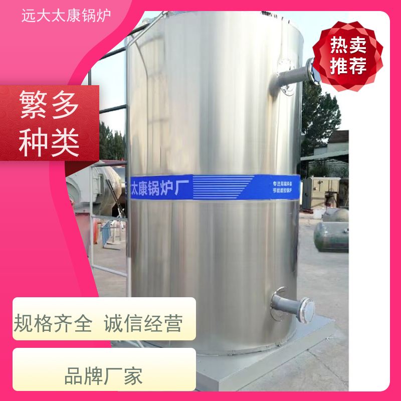 120万大卡 环保节能加热器 体积小、升温快。占地体积小