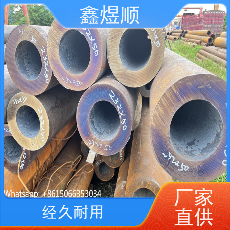 鑫煜顺 纺织机械用无缝钢管 可切割零售定制 常年供应