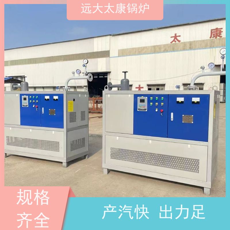 700KW 食品豆制品加工 热效率高达98% 节能 电加热蒸汽发生器