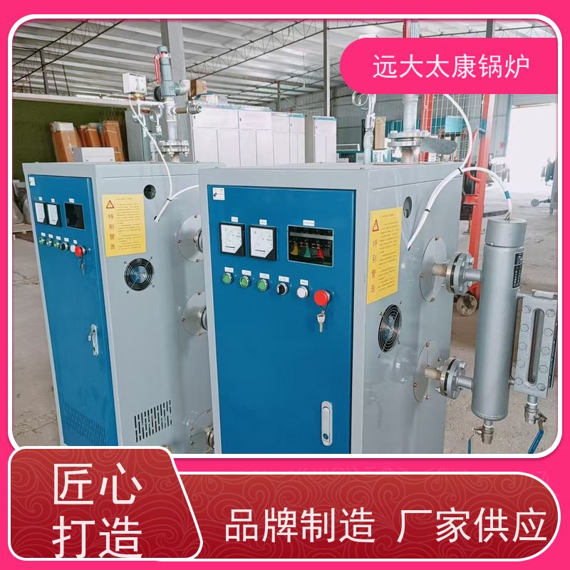 免监检 蒸汽发生器 桥梁 水泥制品养护 热效率高达98% 节能