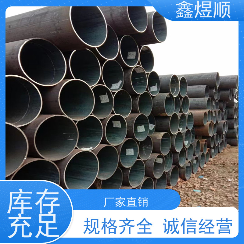 鑫煜顺 液压无缝钢管 高压承受强 承接大型工程