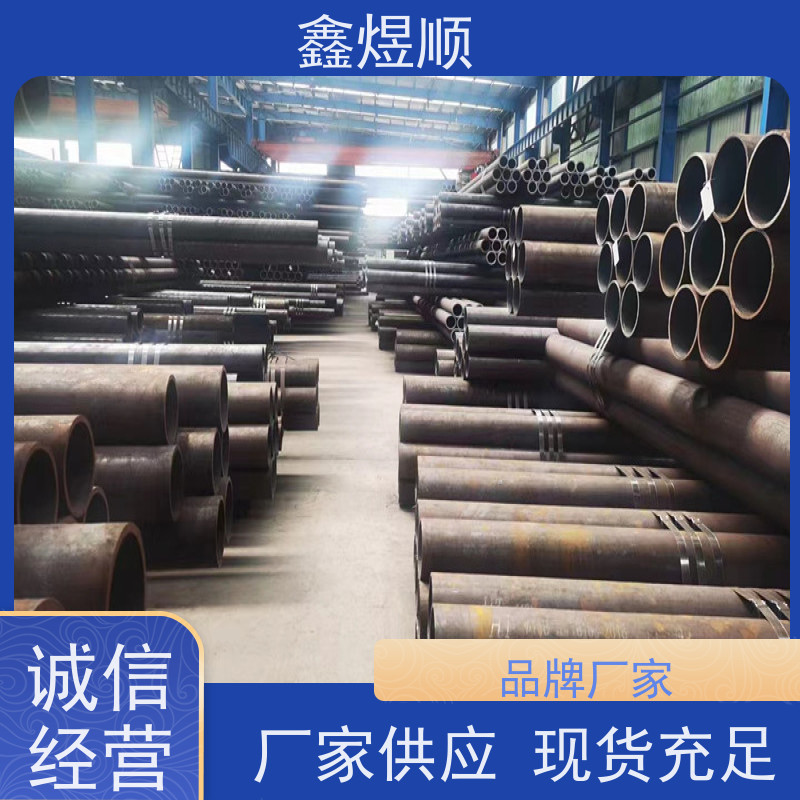 鑫煜顺 大口径直缝焊管 规格齐全 承接大型工程