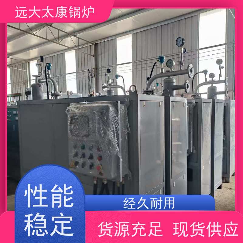 350KW 电磁导热油炉 运行温度控制±1℃ 远大太康 板材烘干房加温
